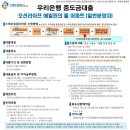 하나은행 영도지점 이미지