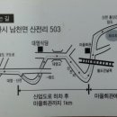 산전농장 이미지