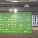 양철통찌개집