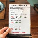 도야지식당 - 울진군 장터길 110-6 | 도야지식당
