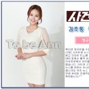 투비앤아나운서아카데미 JTBC 사건반장 김초롱 뉴스캐스터 이미지