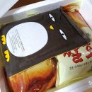(주)신라병가 | 맛있는 간식 신라병가 쌀호떡 아이들 캠핑간식 최고에요