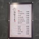 상남동맛집 창원칼국수 잘하는 집 언양닭칼국수 상남점