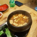 봉구양곱창 이미지