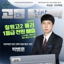 카이수학과학학원 이미지