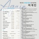 again(어게인)