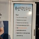 덕진수산민물장어직판장 네이버블로그