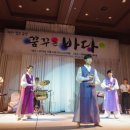 젊은 국악 꿈꾸는 바다 이미지