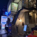 GS25 연남호호점 | 홍대 연남동 맛집 야반도주 추운날 생각나는 꽃도리탕 후기