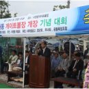 하원경로당 이미지