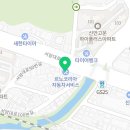 르노코리아자동차서비스코너 북구 신안점 이미지