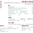 백화제방 이미지