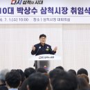 종합시장2(번개시장) 연합뉴스