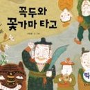책 읽는 교실 네이버블로그