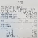 대공원칼국수&수제비 이미지