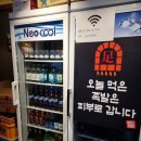 황도화덕족발 이미지
