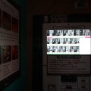 엘(L)모텔 이미지