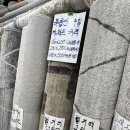 한빛세탁 이미지