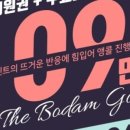 동탄기흥로353번길 이미지