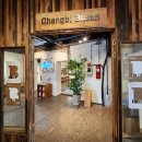 초량이바구길 - 차이나타운 입구 이미지