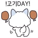 뚱이네대패삼겹 이미지