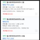 힐스테이트판교모비우스공인중개사사무소 | 경기도 성남시 분당구 운중동 힐스테이트판교모비우스오피스텔 경매 (49%)