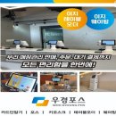 수창약국 - 중구 북성로 21-1 | [대구 카드단말기] 온결한의원 네이버커넥트(엔페이커넥트) 및 NPC-1000단말기 설치 후기!