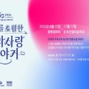 안성3.1운동기념관 이미지