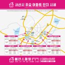 예천스마일공인중개사사무소 네이버블로그