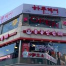 하루헤어 이미지