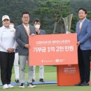 원골프연구소