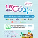 그린 유통사 이미지