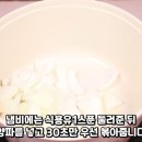 Top 고추장찌개 이미지