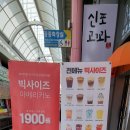 감성커피신포