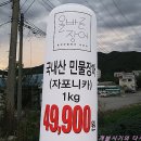 올바른장어 이미지