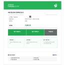 인수사 | 대만 가오슝 여행 가다가 캐리어 박살… 여행자보험 안 들면 생기는 일