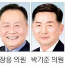 철원군 환경자원사업소 이미지