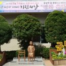 장성역광장 이미지