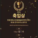 예음피아노음악학원 이미지