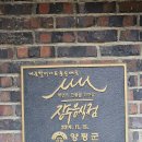 개군우체국 이미지