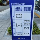 상평복합문화센터 동아리지원실 이미지