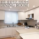 스와니커텐 - 예산군 임성로 12-1 | 스와니커텐