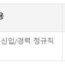 (주)신기엔지니어링 이미지