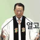 영성일기 2026.06.21.(주일)주일낮예배(찬송) 263장 이세상험하고 (성경)약5:13-18 하늘 문을 열고 닫는 사람 이미지