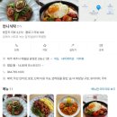 👉 제주시 맛집 추천, 감성 한식 맛집 언니식탁 후기