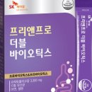 프리앤