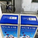 조원동주민센터 이미지