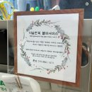 윤딜리버리 | 영등포 당산그랜드컨벤션 혼주 한복대여 더날한복 피팅, 가격, 주차, 피팅비