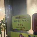일구칠구(1979) 이미지
