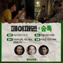 앵콜 이미지
